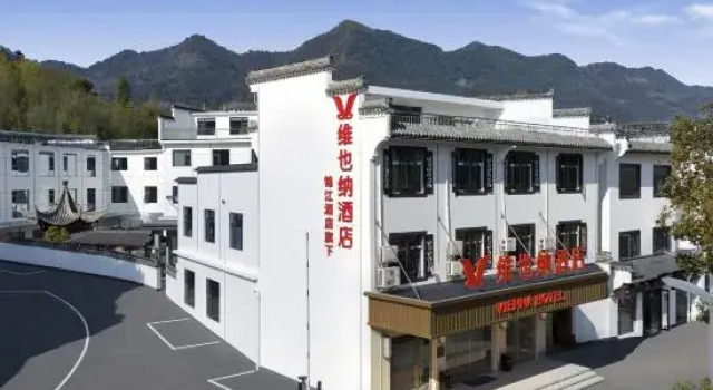 Vienna Hotel (Huangshan Chengkan Scenic Area Branch), Prenota Hotel Hotel a Anhui con piscina, Piscina