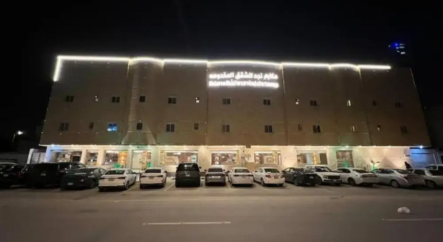 Makarem Najd 5 - Al Aqiq, Buchen Sie Aparthotel Riad 