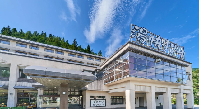 Ooedo Onsen Monogatari Premium Gero Honkan, Boek Hotel Hotels in Tokai met parkeren, Parkeren