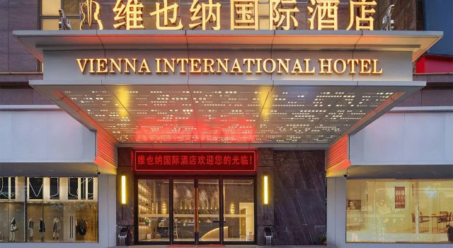 Vienna International Huizhou South Train Station, Reservar Hotel Hotéis em Huizhou Area com estacionamento, Estacionamento