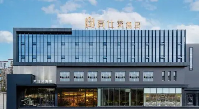Gorsthy Hotel, Book Hotel Baotou Inner Mongolia