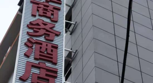 Zhenba Jinya Business Hotel, Prenota Hotel Hanzhong Shaanxi