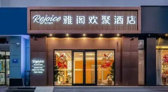 Rejoice By Argyle Hotel (South Railway Station Beijing), Book Hotel Hoteller i Beijing Province med parkering, Parkering