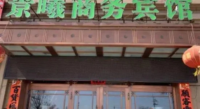 Tonghe Jingxi Hotel, Boek Hotel Harbin Heilongjiang