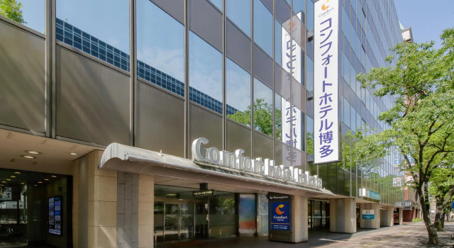 Двухместный номер Superior Comfort Hotel Hakata