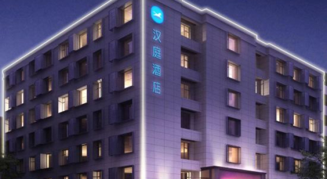 HanTing Hotel (Changchun Guilin Road Nanhu Park), Rezervovat Hotel Čchang-čchun 