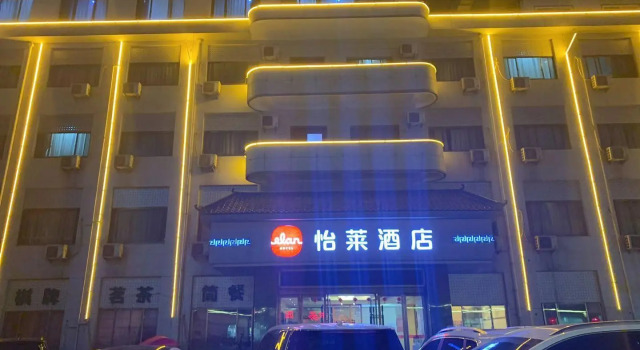 Elan Inn Fuyang Municipal Government Yinghuai Avenue