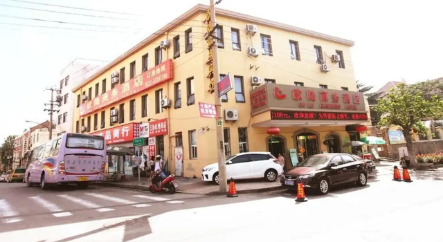 Ou Lu Business Hotel, Prenota Hotel Hotel a Shandong con parcheggio, Parcheggio