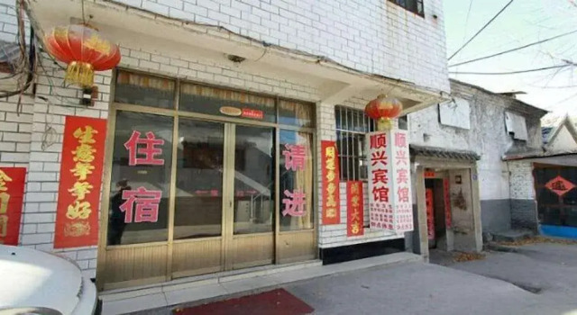 Qufu Shunxing Inn, Prenota Hotel Hotel a Shandong con parcheggio, Parcheggio