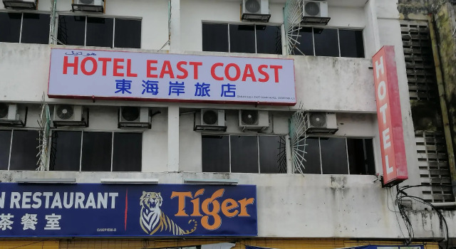 East Coast hotel, Rezervovat Hotel Hotely v Kuantan s parkováním, Parkování