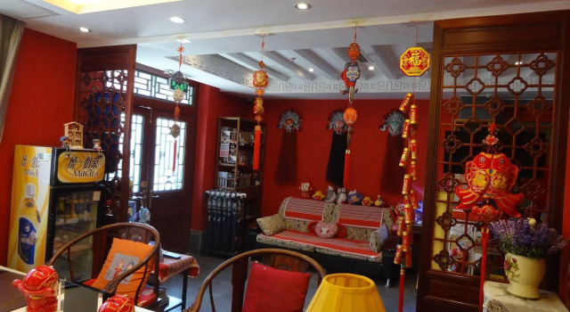 Chang Yard Hotel, Забронировать Отель Сичэн Пекин, рядом с Miaoying Temple White Dagoba