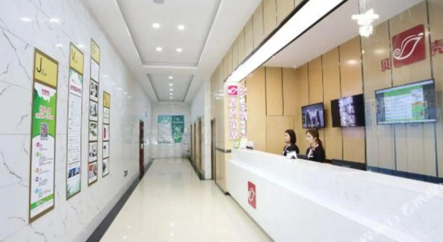 Shell Hotel (Taiyuan South Station Shanxi University), Prenota Hotel Hotel a Shanxi con parcheggio, Parcheggio