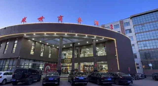 Linxi Shengshi Business Hotel