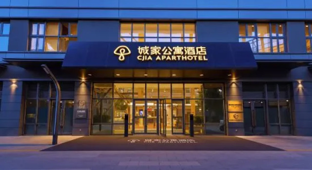CJIA Apartment Hotel (Tianjin Railway Station Erwei Road Subway Station), Забронировать Апартаменты/квартира Апартаменты Тяньцзинь, Апартаменты/квартира