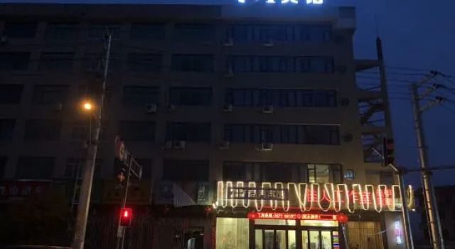 Qi Jia Yi, Prenota Hotel Hotel a Wenzhou con parcheggio, Parcheggio