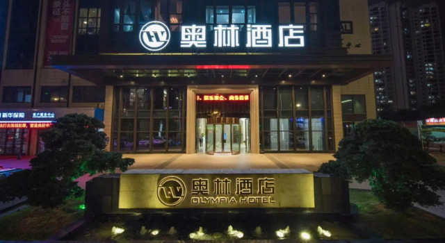 Olympia Hotel, Rezerwuj Hotel Qinzhou Guangxi