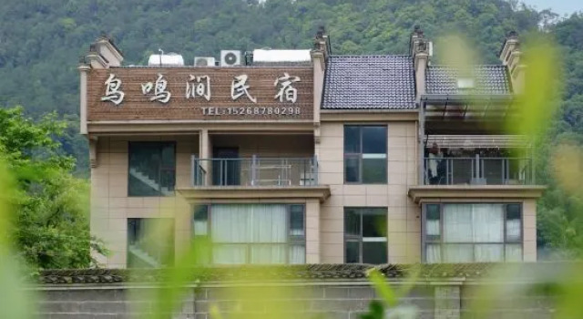 Birds Chirping Guesthouse, Rezervați Hotel Lishui 