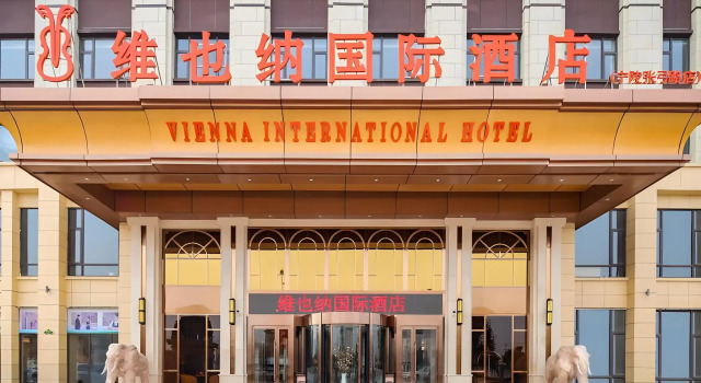 Vienna International Hotel, Book Hotel Shangqiu Henan