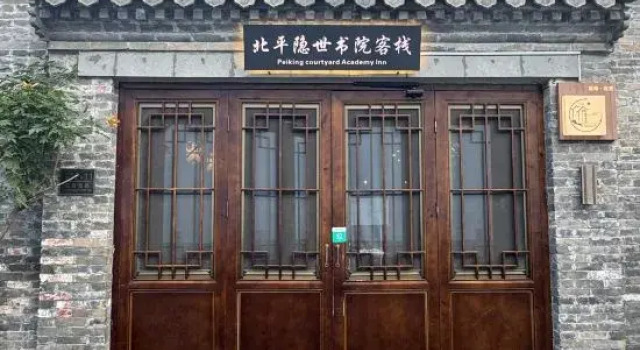 Beijing courtyard Inn, Boek Hotel Beijing Beijing Province
