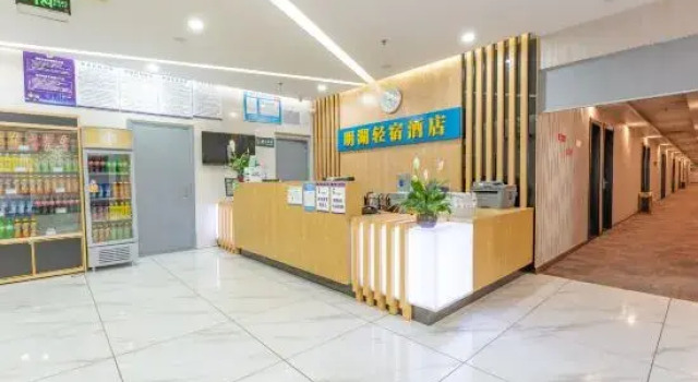 Minghu Light Hotel（Jinan Evergrande Riverside Left Bank Branch））, Prenota Hotel Hotel a Shandong con parcheggio, Parcheggio