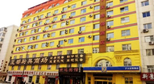 7Days Inn Chain Hotel (Harbin Chengde Square Baroque Scenic Area)
