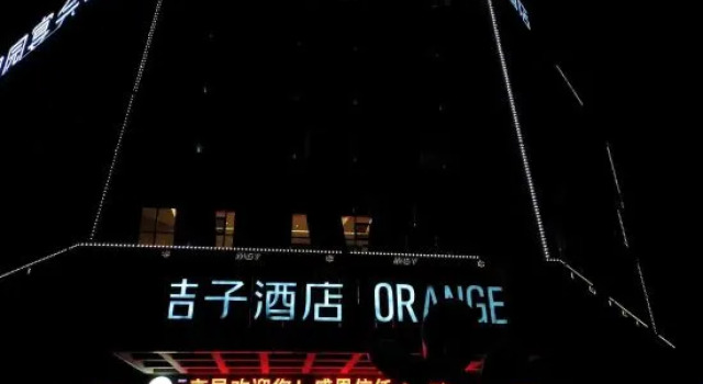 Jizi Hotel (Wuwei City Plaza), Book Hotel 3-stjernede hoteller i Wuwei, 3*