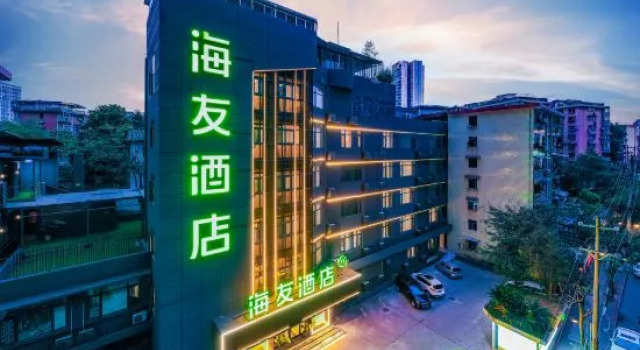 Hi Inn (Zigong Tanmulin Store), Rezerwuj Hotel Zigong Sichuan