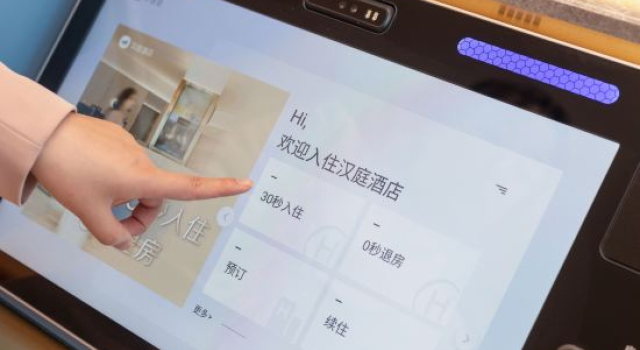 HanTing Hotel (Shanghai Changhai Hospital), Varaa Hotelli Shanghai Shanghai