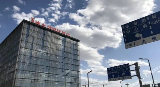 Vienna International Hotel (Taiyuan South High-speed Railway Station), Book Hotel Taiyuan Shanxi
