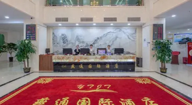 Kaifeng Yantong International Hotel (Drum Tower Square Jinming Square), Rezervovat Hotel Kchaj-feng Henan