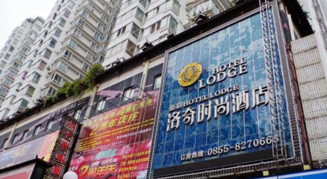 Huangchao Luoqi Fashion Hotel, Rezerwuj Hotel Hotele w Qiandongnan z parkingiem, Parking