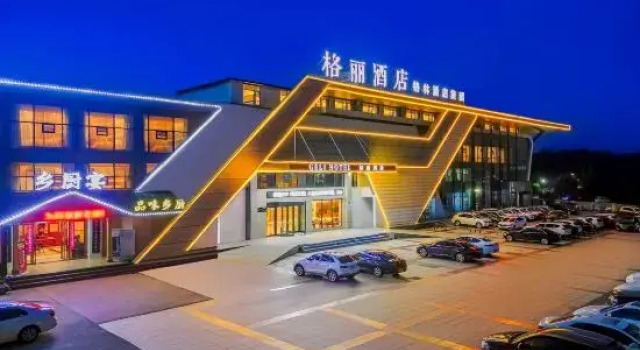 GELI Hotel (Jiujiang Railway Station Lushan Avenue), Rezerwuj Hotel Jiujiang Jiangxi