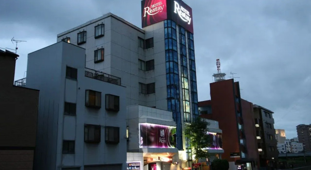 Restay Kokura, Prenota Hotel Hotel a Kyushu con parcheggio, Parcheggio