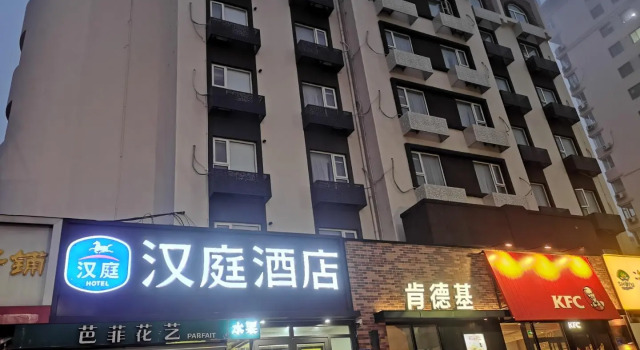 Hanting Hotel Qingdao Wusi Plaza Aofan, Prenota Hotel Hotel a Shandong con parcheggio, Parcheggio