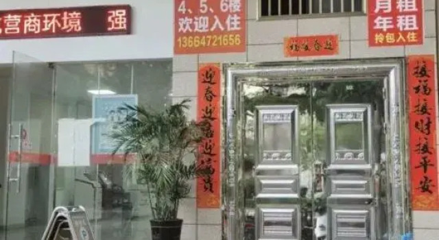 Ledong Yefeng Homestay, Boek Hotel Ledong Hainan