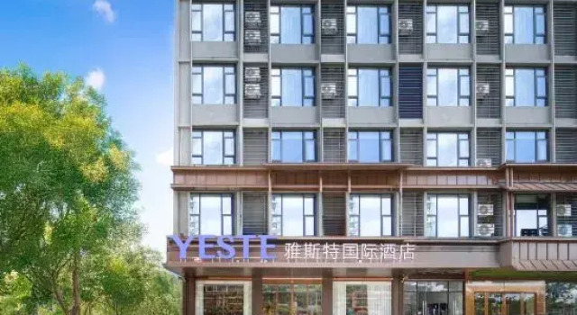 Yeste International Hotel (Wanning High speed Railway Station Branch), Boek Hotel Wanning Hainan