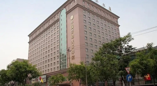 Zhonggong Plaza - Beijing, Rezerwuj Hotel Hotele 4-gwiazdkowe w Pekin, 4*