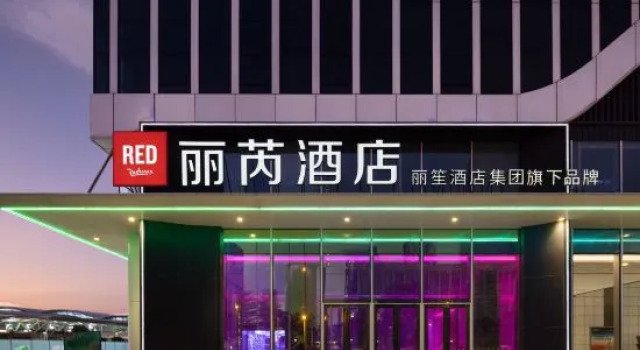 Radisson RED Guang Zhou South Railway Station