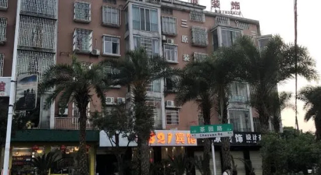 Chenzhou 321 Hotel (Xiangnan University), Забронировать Отель Чэньчжоу Хунань