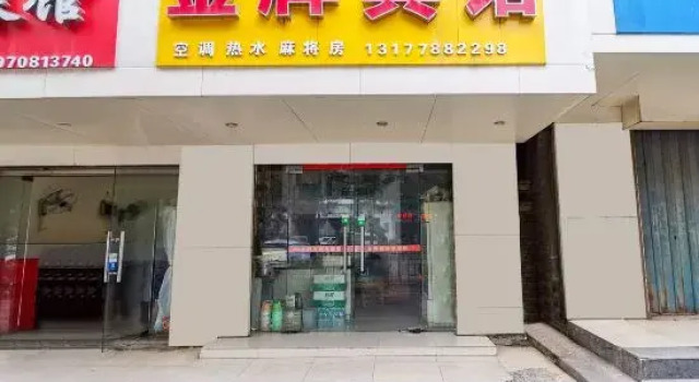 Jingpai Hotel, Rezerwuj Hotel Nanchang Jiangxi
