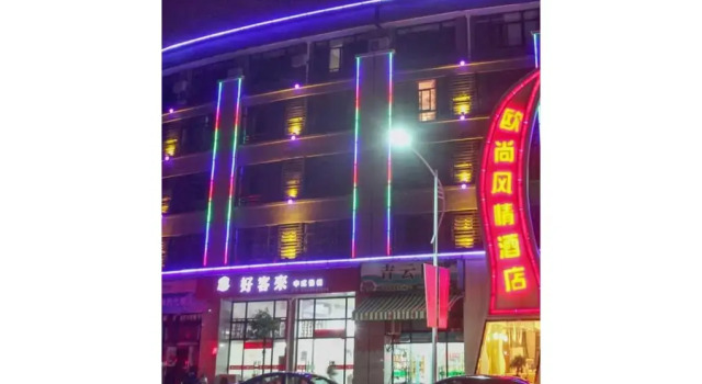 Oushang Fengqing Hotel, Забронировать Отель Ханчжоу Чжэцзян, рядом с West Lake Cultural Square