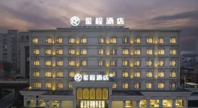 Starway Hotel (Taixing Wuyue Plaza Jichuan North Road), Book Hotel Hoteller i Taixing med parkering, Parkering