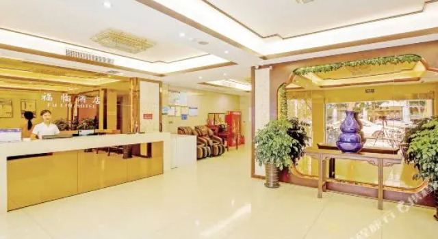 Ni Hao Hotel (Licheng Jiangnan New Area), Book Hotel Licheng District 