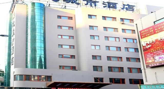 Right Day City International Hotel, Reserva ahora Hotel Shenhe Shenyang
