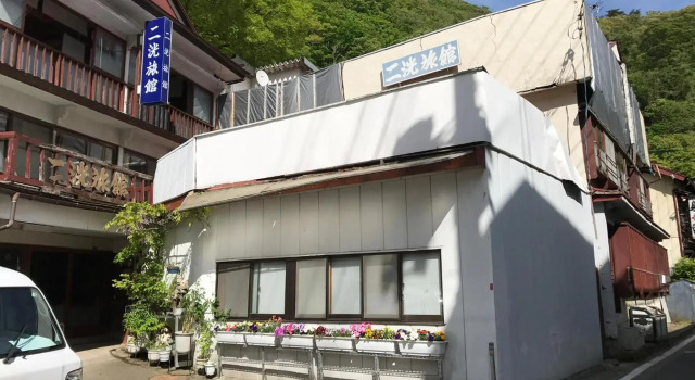 Niko Ryokan, Забронировать Отель Аидзувакамацу Фукушима