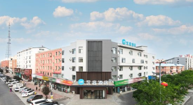 HanTing Hotel (Shuangliao City Government), Prenota Hotel Siping Jilin