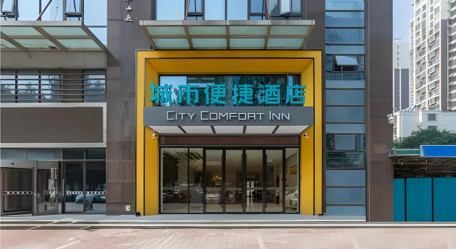 City Comfort Inn Xingtai Wanda, Book Hotel Xingtai Hebei