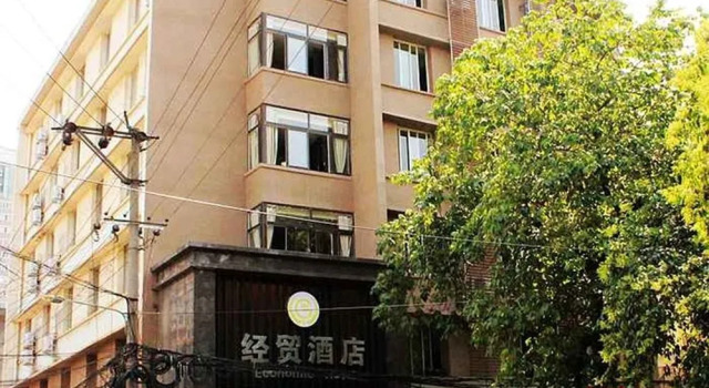 Economic Hotel, Book Hotel Jinniu Chengdu