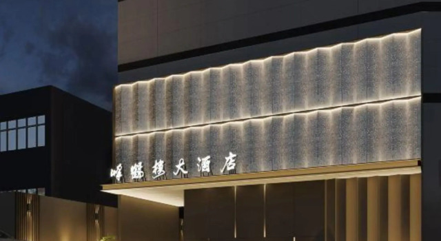 Fenghelou Hotel, Rezerwuj Hotel Xinbei Changzhou