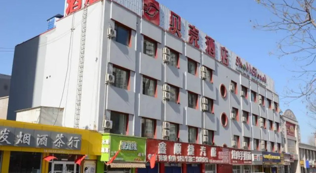 Shell Taiyuan Xiaodian District Shanxi Hospital Hotel, Book Hotel Xiao Dian Shanxi